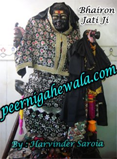 Darbar Peer Nigaha Una - Bhairon Jati Ji